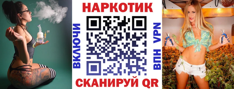 Как найти наркотики Камышлов ссылка на мегу ONION СК Гашиш Cocaine Галлюциногенные грибы Метамфетамин