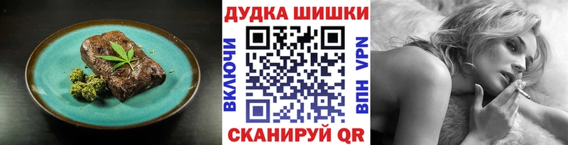Cannafood конопля  цена наркотик  Камышлов 