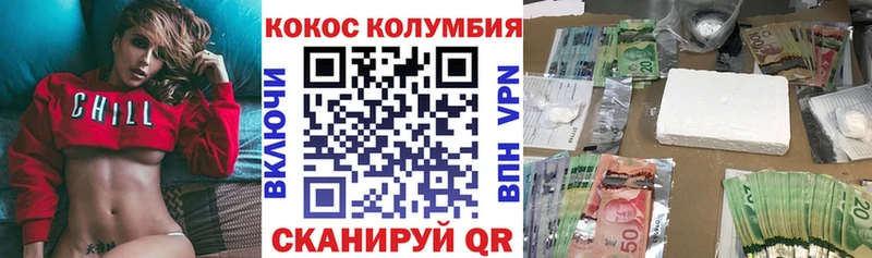 Cocaine Перу  нарко площадка какой сайт  Камышлов 