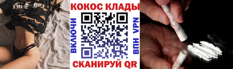 КОКАИН Боливия Камышлов