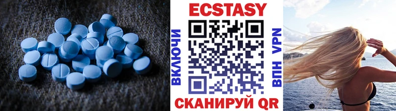 ЭКСТАЗИ 300 mg  Камышлов 