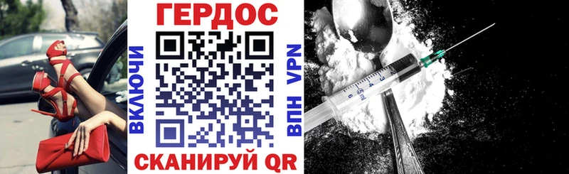 Героин белый  где купить наркотик  Камышлов 