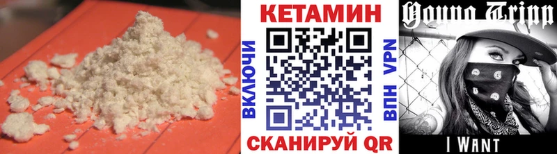 КЕТАМИН ketamine  ОМГ ОМГ ССЫЛКА  Камышлов  нарко площадка какой сайт  как найти закладки 