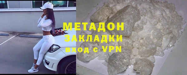 кокаин Верея
