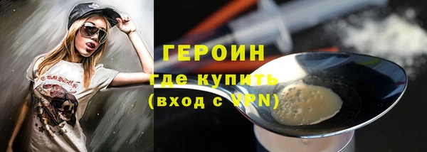 мефедрон Рославль