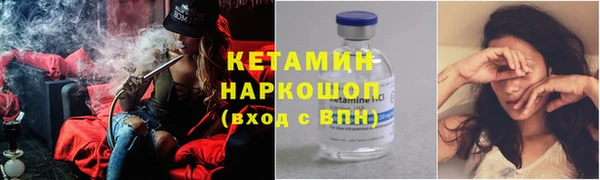 ешки Волоколамск