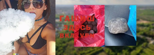 кокаин Верея