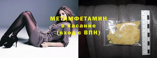 дистиллят марихуана Волосово