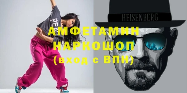 таблы Володарск