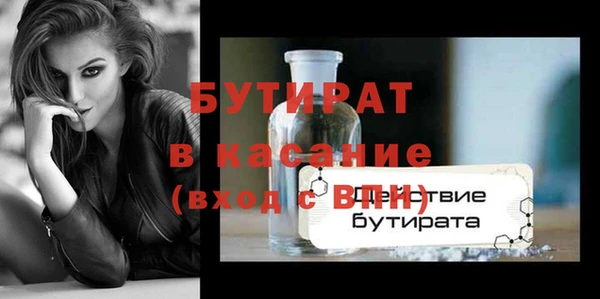 дистиллят марихуана Волосово