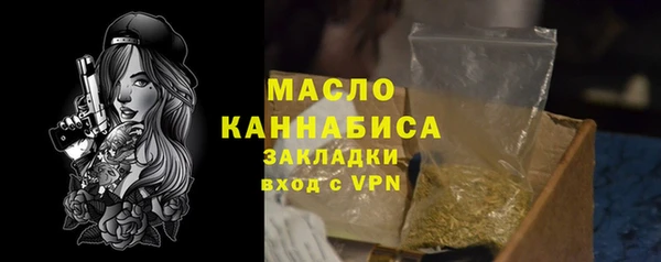 дистиллят марихуана Волосово