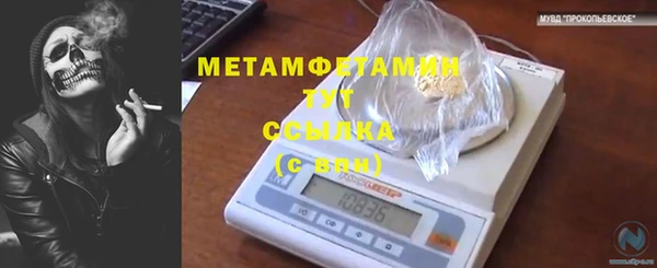 дистиллят марихуана Волосово