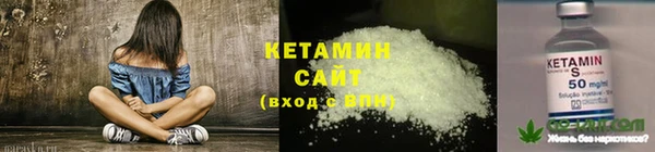 дистиллят марихуана Волосово