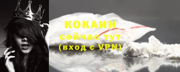 кокаин VHQ Верхний Тагил
