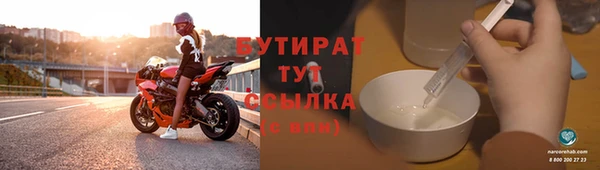 ешки Волоколамск
