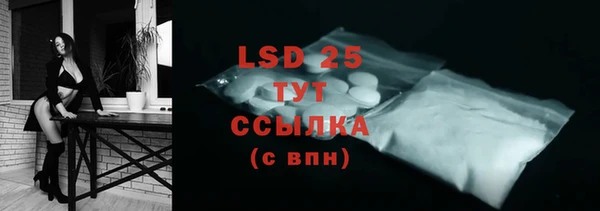 таблы Володарск