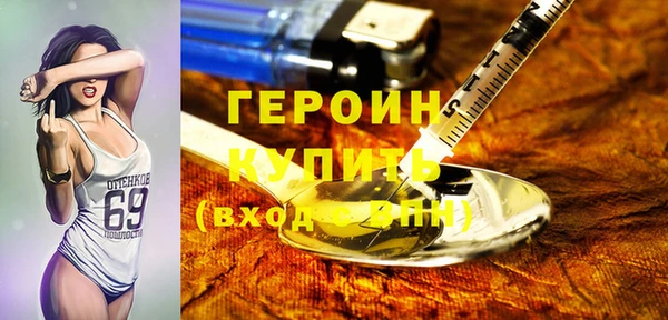 ешки Волоколамск