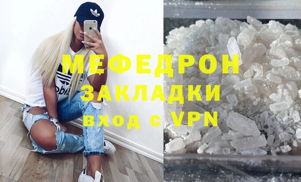 ешки Волоколамск