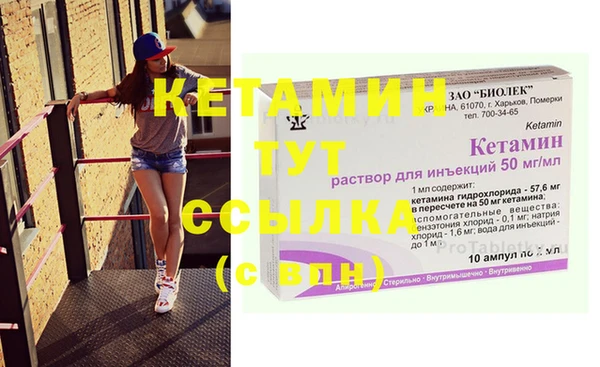 кокаин Верея