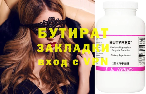 кокаин Верея