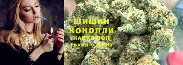 ешки Волоколамск