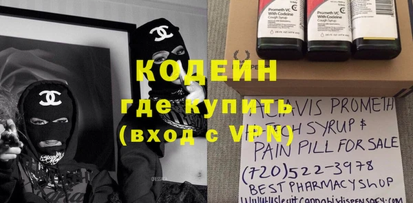 ешки Волоколамск