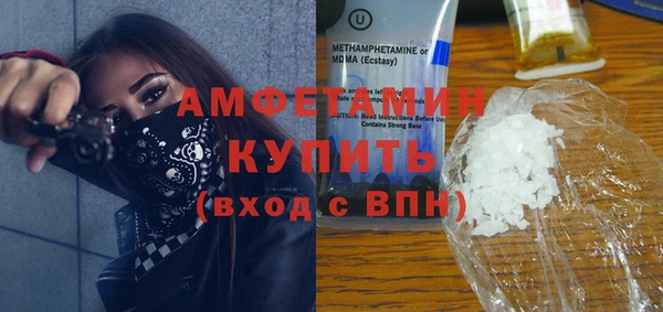 таблы Володарск