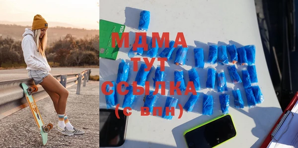 таблы Володарск