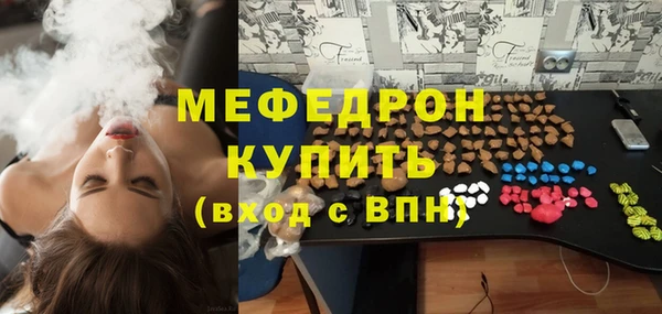 ешки Волоколамск
