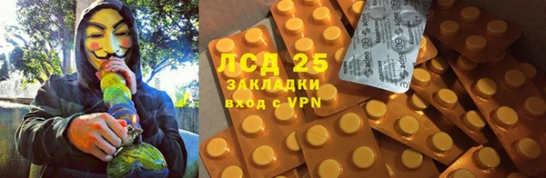 дистиллят марихуана Волосово