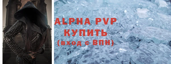 мефедрон Рославль