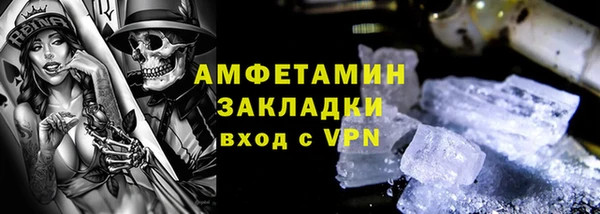 таблы Володарск