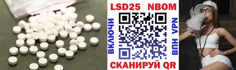 Лсд 25 экстази ecstasy  Камышлов 