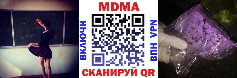 МДМА Molly Камышлов