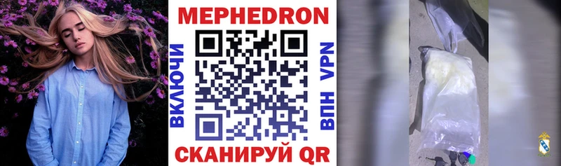 магазин продажи   Камышлов  МЕФ кристаллы 
