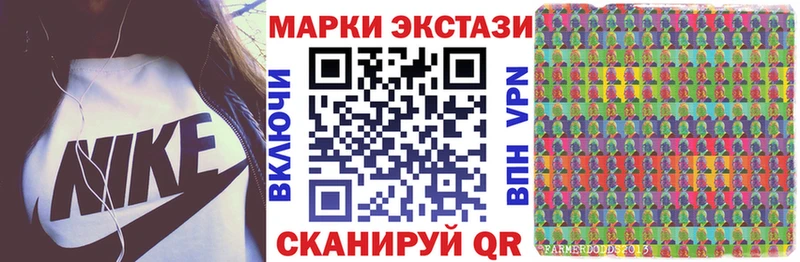 где продают наркотики  Камышлов  Наркотические марки 1,5мг 