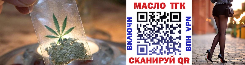 сайты даркнета телеграм  дарнет шоп  Камышлов  ТГК Wax 